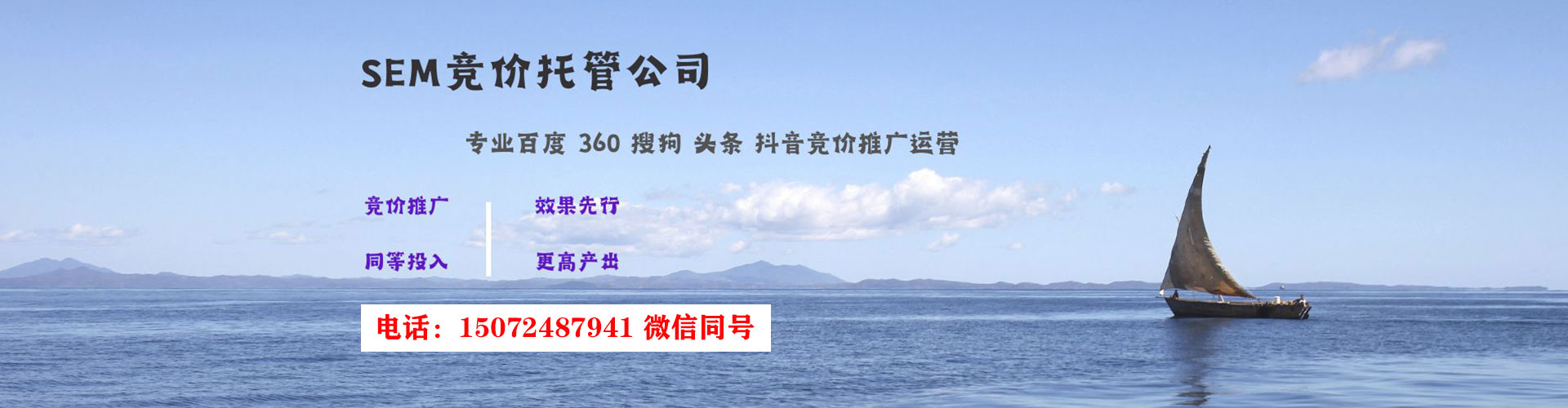 九龙城谷歌sem